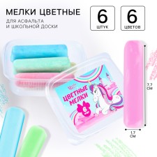 A set of colored crayons of Minnie and a unicorn, 6 colors