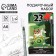 Set of Notepad A6, 32 sheets and handle of write-stand "From February 23"