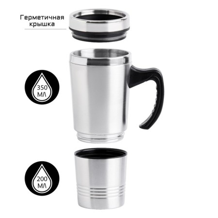 Two -level thermal circle, 350+200 ml, hunting