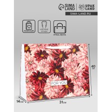 Gift Laminated Horizontal Gift 