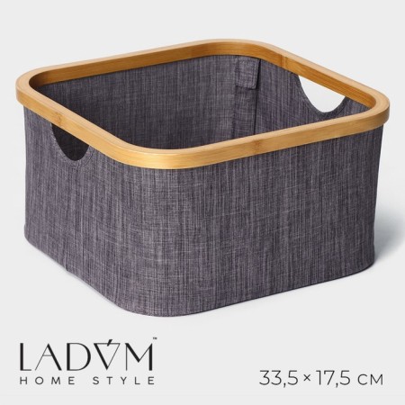 LADOM Loft storage box, 33.5 × 33.5 × 17.5 cm