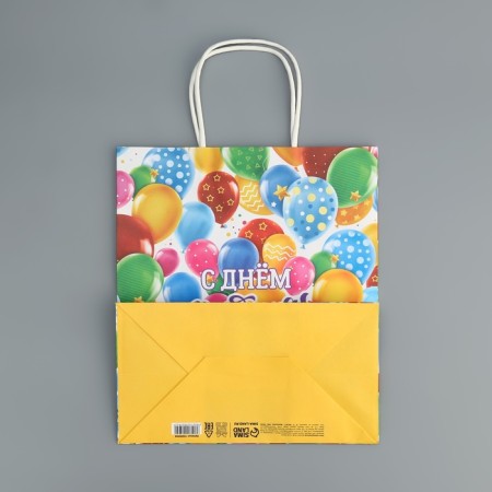 Gift Crafts, Packaging, “Happy Birthday”, balls, 22 x 25 x 12 cm-6