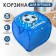 Basket for storing toys "Football" with a lid, 45 x 45 x 43 cm, blue