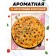 Rug perforated round share, silicone, d = 35 cm, brown color