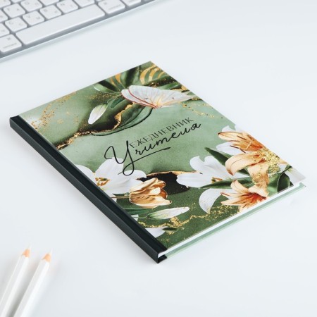 Diary A5, 80 liters, solid cover "Teacher Green Lily and Gold"-1