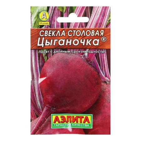 Seeds of beetroot "Gypsy" "Leader", 3 g,-1