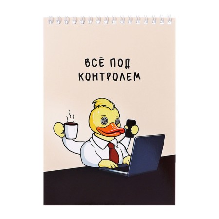 Notepad A5, 40 sheets in a cage on the crest "Duck", cover Cover Cardboard, matte lamination, selective UV-LK, OFSET block