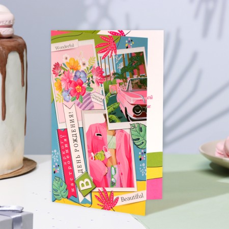 Postcard "On Birthday!" Congrev, embossing, pink jacket, 12.5x19.4 cm-3