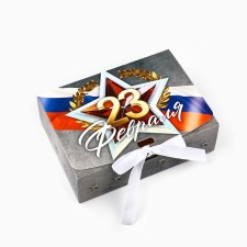Складная коробка подарочная «С 23 февраля», 16,5 х12,5 х5 см