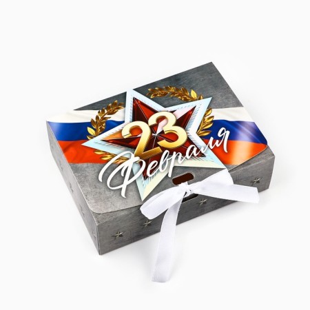 Folding gift box "February 23", 16.5 x12.5 x5 cm