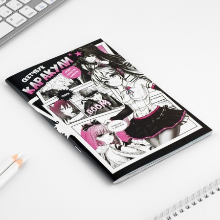 Sketchbook-Karakuli A5, 32 liter "Anime Comic"-1
