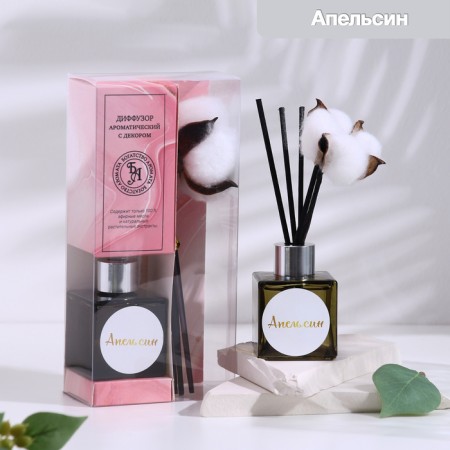 Aromatic diffuser with a delicate cotton flower, 50 ml, orange, "wealth of aroma"