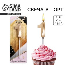 Candle for the cake, number 