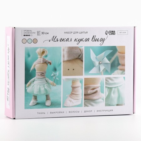Sewing kit. Interior doll "Willa", 30 cm-1