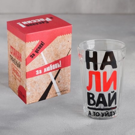 Стакан граненый "Наливай" стекло, в упаковке-4