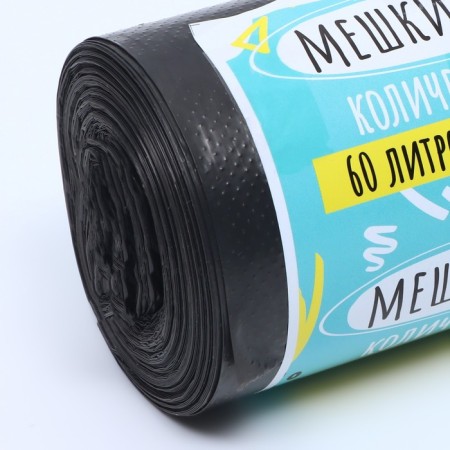 Garbage bags in the roll "Upakland" 60 l, black, PND, thickness 15 μm, 30 pcs-1