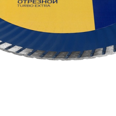 Disk diamond cutting tundra, Turbo Extra, dry cut, 230 x 22 mm-1