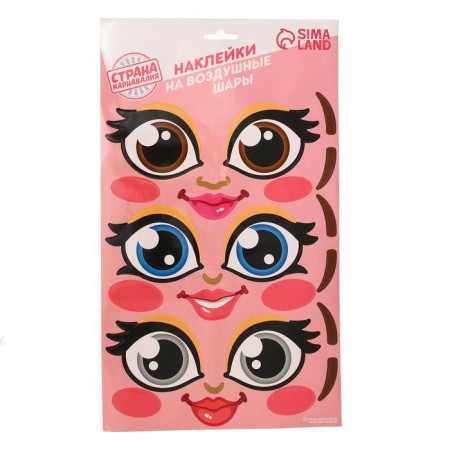 Stickers on the balloon "Milash"-2