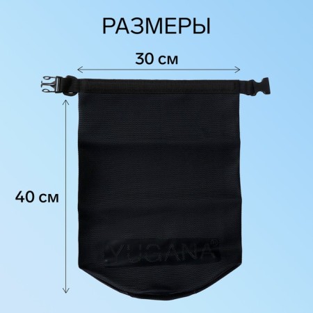 Yugana Germushka, PVC, waterproof 5 liters, reinforced, one belt, black-2