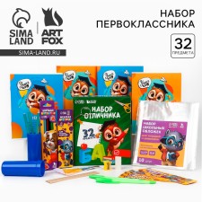 A set of first grader 32 items 