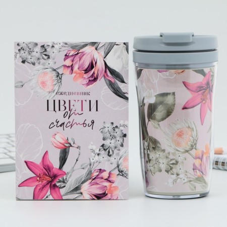 Gift set: A6 diary 80 sheets and a thermostatic 250 ml "Bloom with happiness"-1