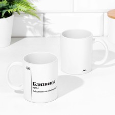 Sublimation mug, zodiac sign 