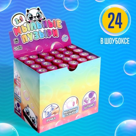 Soap bubbles 4 in 1, bubbles, pen, seal, with backlight-2