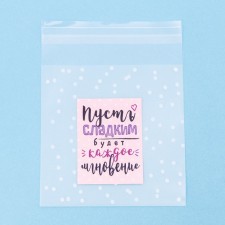 Gift package “Let every moment be sweet”, 10 x 10 cm