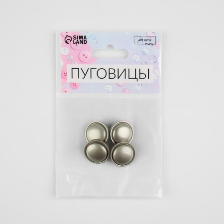 A set of metal buttons on the leg, d = 18 mm, 4 pcs, matte, silver color-3