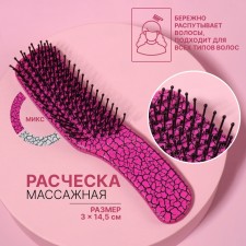 Расчёска массажная, 3 × 14,5 см, цвет МИКС