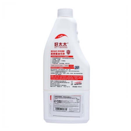 Detergent for the kitchen, "anti -ore" 300 ml + 10 capsules-2
