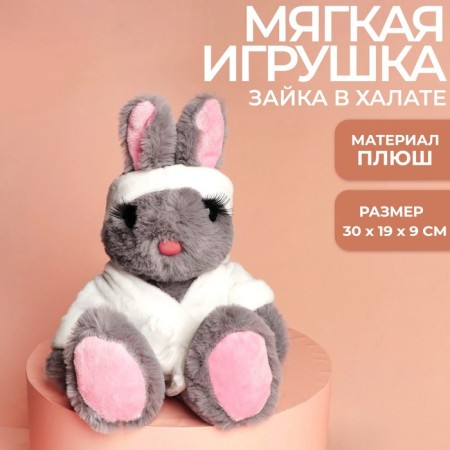 Soft toy Bunny in a robe