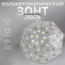 Umbrella - a semiautomatic “bee” cane, 8 knitting needles, r = 45/54 cm, d = 108 cm, the color is transparent/white/yellow