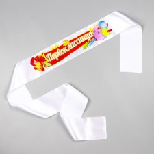 Tape 