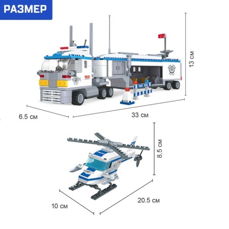 Constructor "Police Post", 779 parts-1