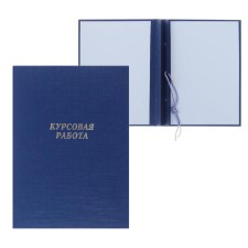 A4 course folder 
