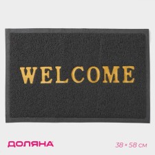 Rug -shaped shade of Welcome, with a edging, 38 × 58 cm, color gray color