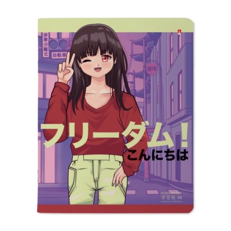 Notebook of 48 sheets in the Anime cage. Freedom, covered Cardboard, matte lamination, mix-11