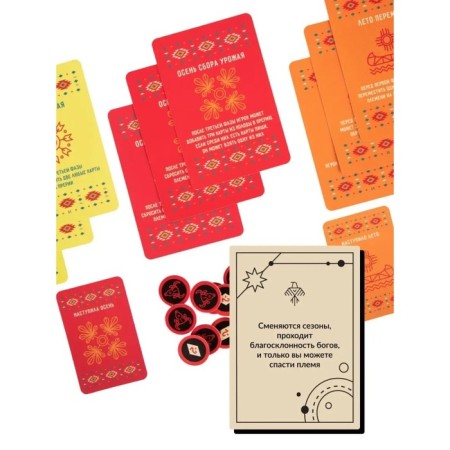 The board game "Indians. Extended edition"-7