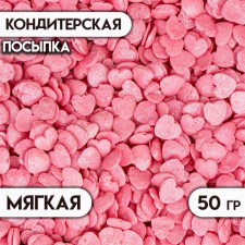 Sprinking confectionery with a soft center 