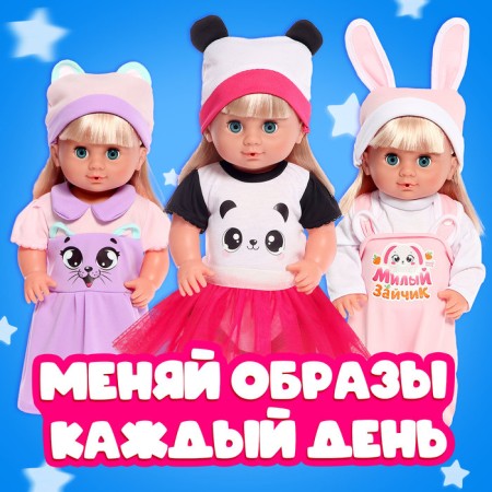 Clothes for Pups "Unicorn", body, skirt and dressing-3