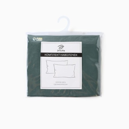 A set of pillowcases "Ethel" 50x70 cm - 2 pcs, col. Green, 100% cotton, Poplin-4