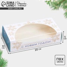 Folding box 