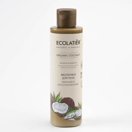 Ecolatier Green Milk "Power & Restoration", 250 ml