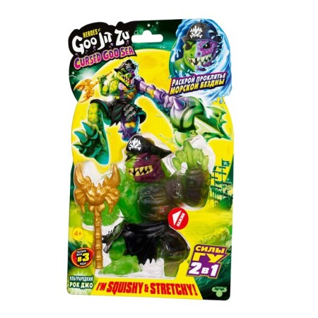 The stretching figure "Ultraid rock Joe Kersd Gu-SIA"-6