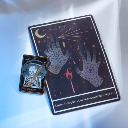 Halloween! Tarot icon death, color in gold