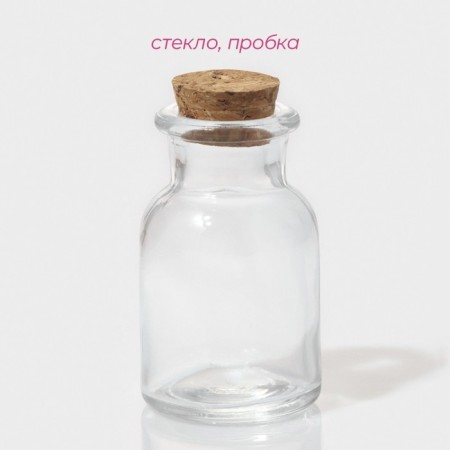 A set of glass jars for spices with a cork lid "Parfa", 40 ml, 4 × 6.6 cm, 12 pcs-2