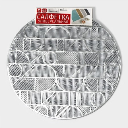 A set of serving napkins on the table “Burleske”, 4 pcs, d = 38 cm, silver color-8