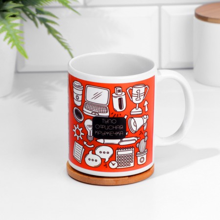 Sublimation mug "Office circle of sublimation", with application-2