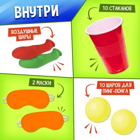 Набор для эстафеты «Не игры», от 4 игроков, 16+-1
